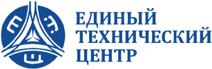 Единый Технический Центр
